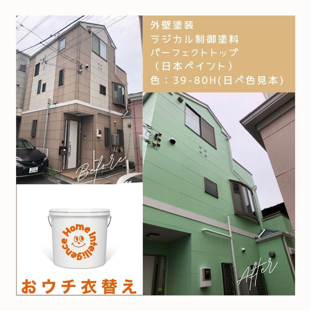 横浜市磯子区A様邸の外壁塗装施工前後｜緑色サイディング