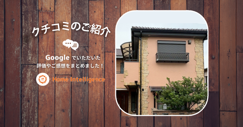 Customervoice_g_0051I