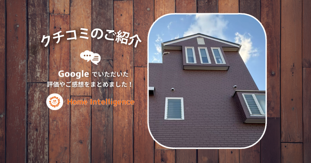 Customervoice_g_0052K