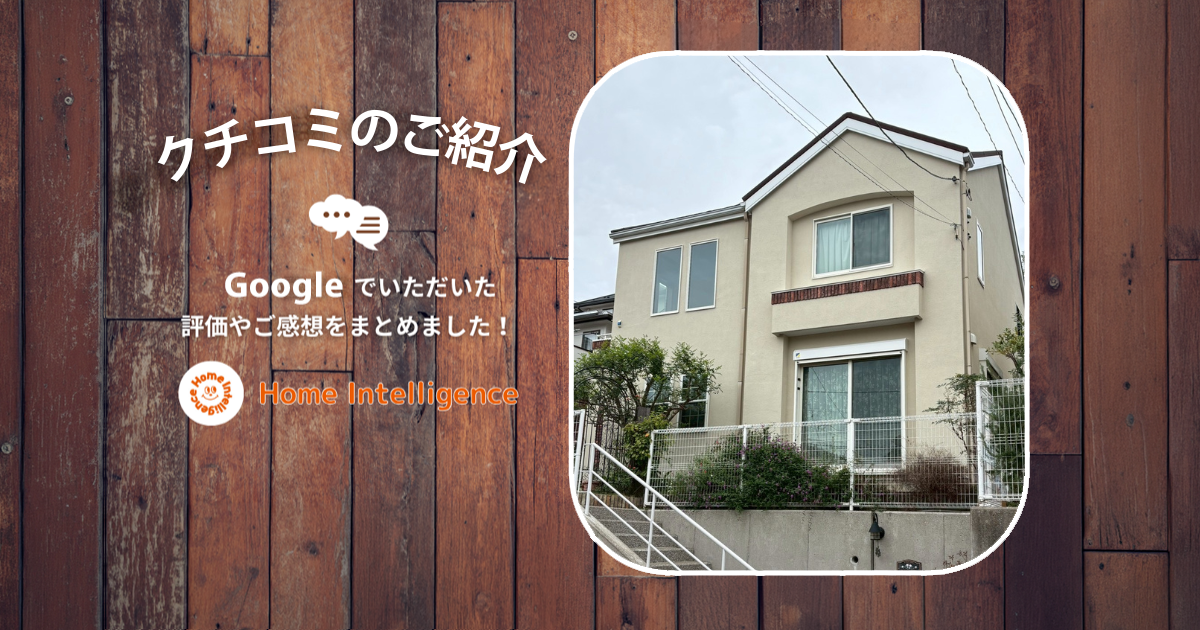 Customervoice_g_0053N