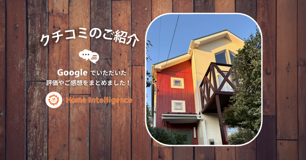 Customervoice_g_0054K