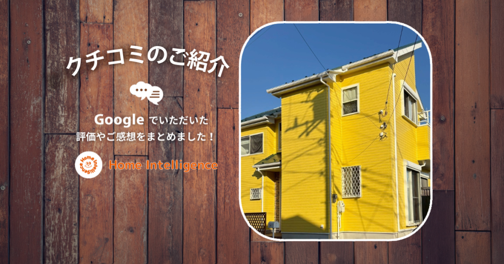 Customervoice_g_0055I