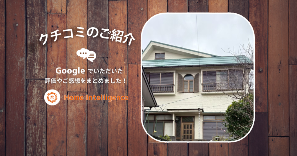 Customervoice_g_0059H